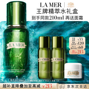 海蓝之谜