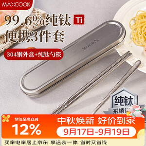 格林钛德收纳盒