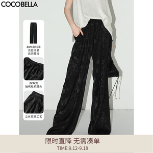 COCOBELLA休闲裤