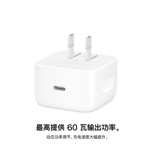 苹果4.5-3.1英寸手机