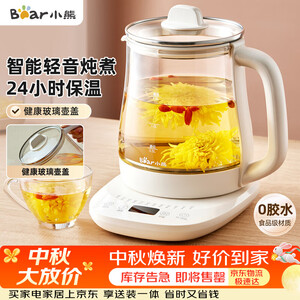 龙的玻璃电水壶