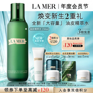 海蓝之谜