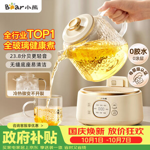 龙的玻璃电水壶