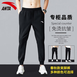 男士裤子