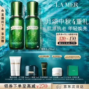 海蓝之谜