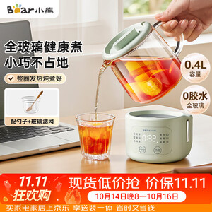 龙的玻璃电水壶