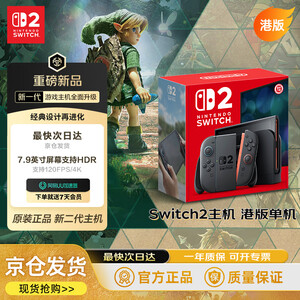 单机游戏