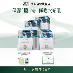 百雀羚