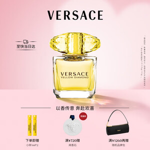 范思哲