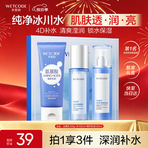 十件套