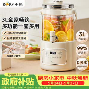 龙的玻璃电水壶