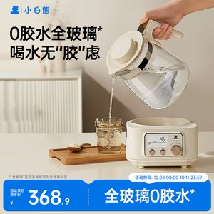 龙的玻璃电水壶