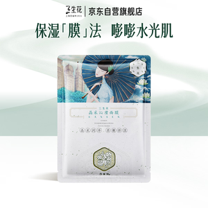 百雀羚