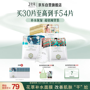百雀羚