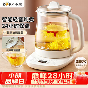 龙的玻璃电水壶