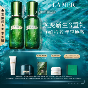 海蓝之谜