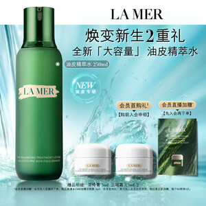 海蓝之谜