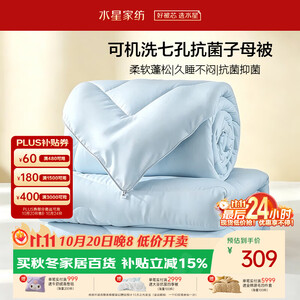 六件套