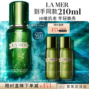 海蓝之谜