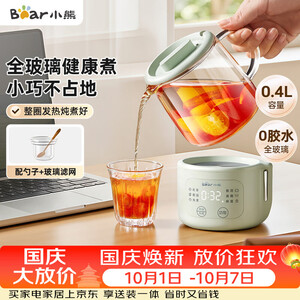 龙的玻璃电水壶