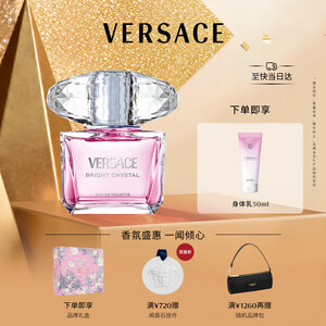 范思哲