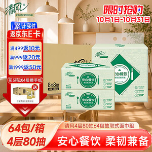 商务用纸