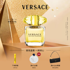 范思哲