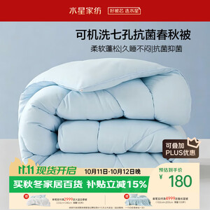 四件套