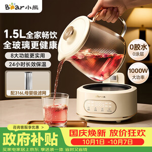 龙的玻璃电水壶