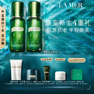 海蓝之谜