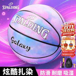 篮球