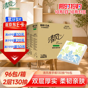 商务用纸