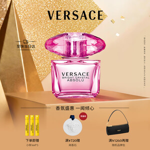 范思哲