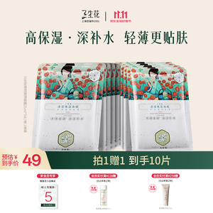 百雀羚