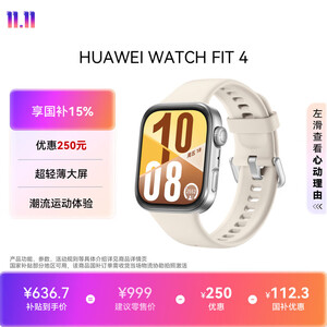时尚