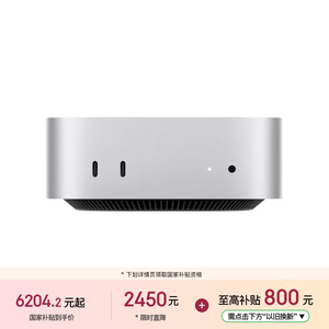 台式电脑