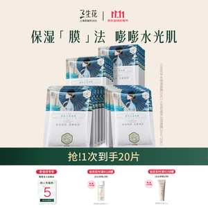 百雀羚