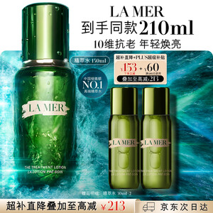 海蓝之谜