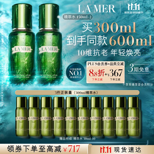 海蓝之谜