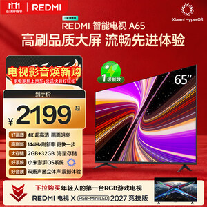小米电视