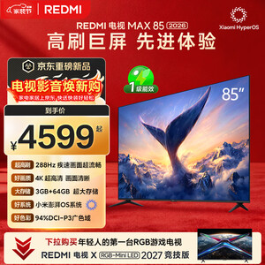 小米电视