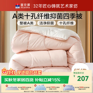 十件套
