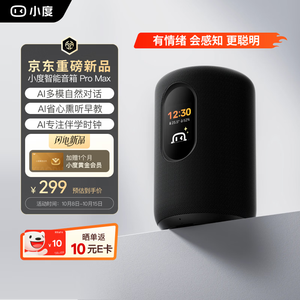 蓝牙音箱
