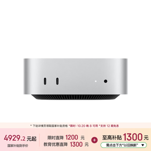 台式电脑