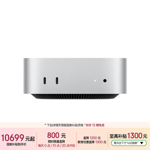 台式电脑