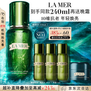 海蓝之谜
