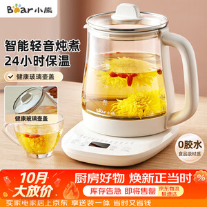龙的玻璃电水壶