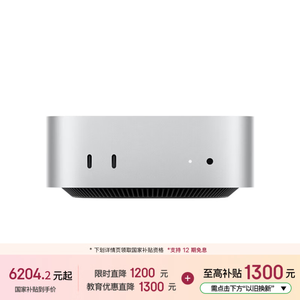 台式电脑