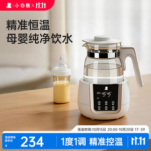 龙的玻璃电水壶