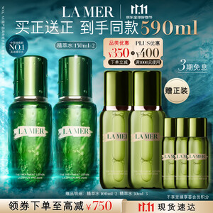 海蓝之谜